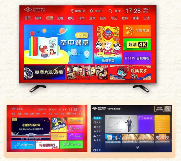 304am永利向善 科技战“疫”篇之:304am永利集团携手广电系统确保莘莘学子“停课不停学”005.png 304am永利向善 科技战“疫”篇之:304am永利集团携手广电系统确保莘莘学子“停课不停学”005.png